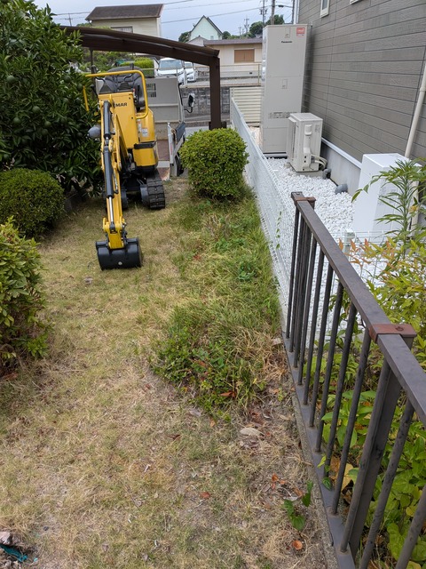 PXL_20260802_235256100