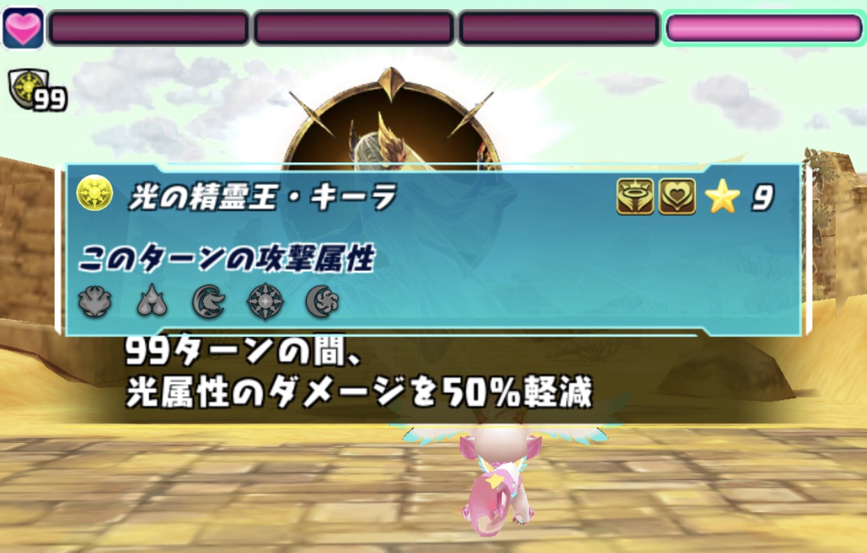パズドレ パズドラレーダー キーラ降臨 攻略のポイント オススメパーティ 彩藤楽のブログ パズドレ パズドラレーダー キーラ降臨 攻略のポイント オススメパーティ 彩藤楽のブログ