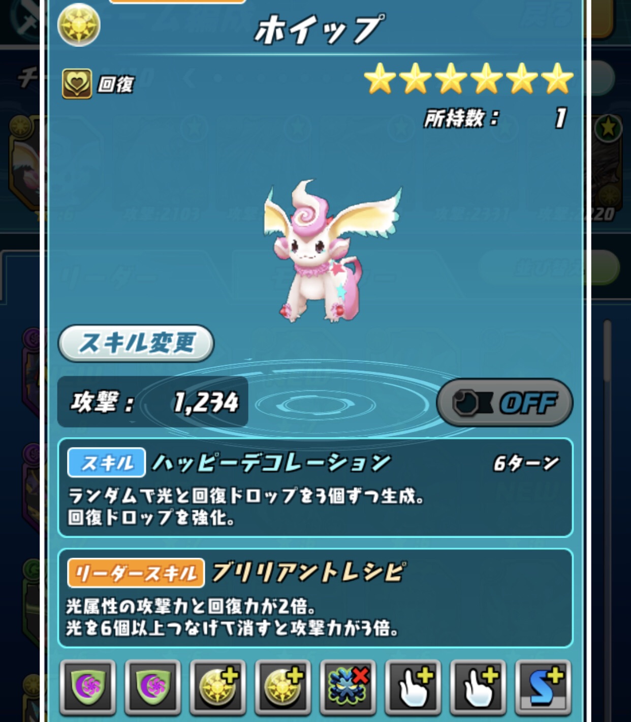 パズドレ パズドラレーダー キーラ降臨 攻略のポイント オススメパーティ 彩藤楽のブログ パズドレ パズドラレーダー キーラ降臨 攻略のポイント オススメパーティ 彩藤楽のブログ