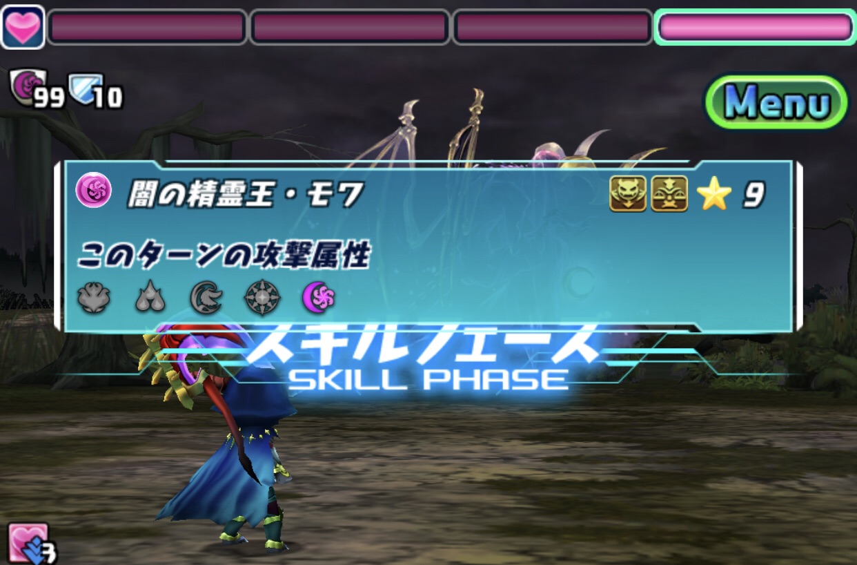 パズドレ パズドラレーダー モア降臨 攻略のポイント 彩藤楽のブログ