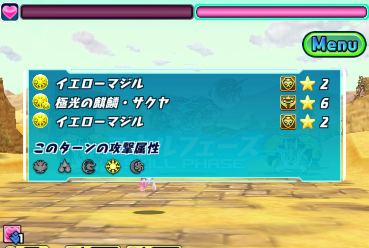 パズドレ パズドラレーダー キーラ降臨 攻略のポイント オススメパーティ 彩藤楽のブログ パズドレ パズドラレーダー キーラ降臨 攻略のポイント オススメパーティ 彩藤楽のブログ