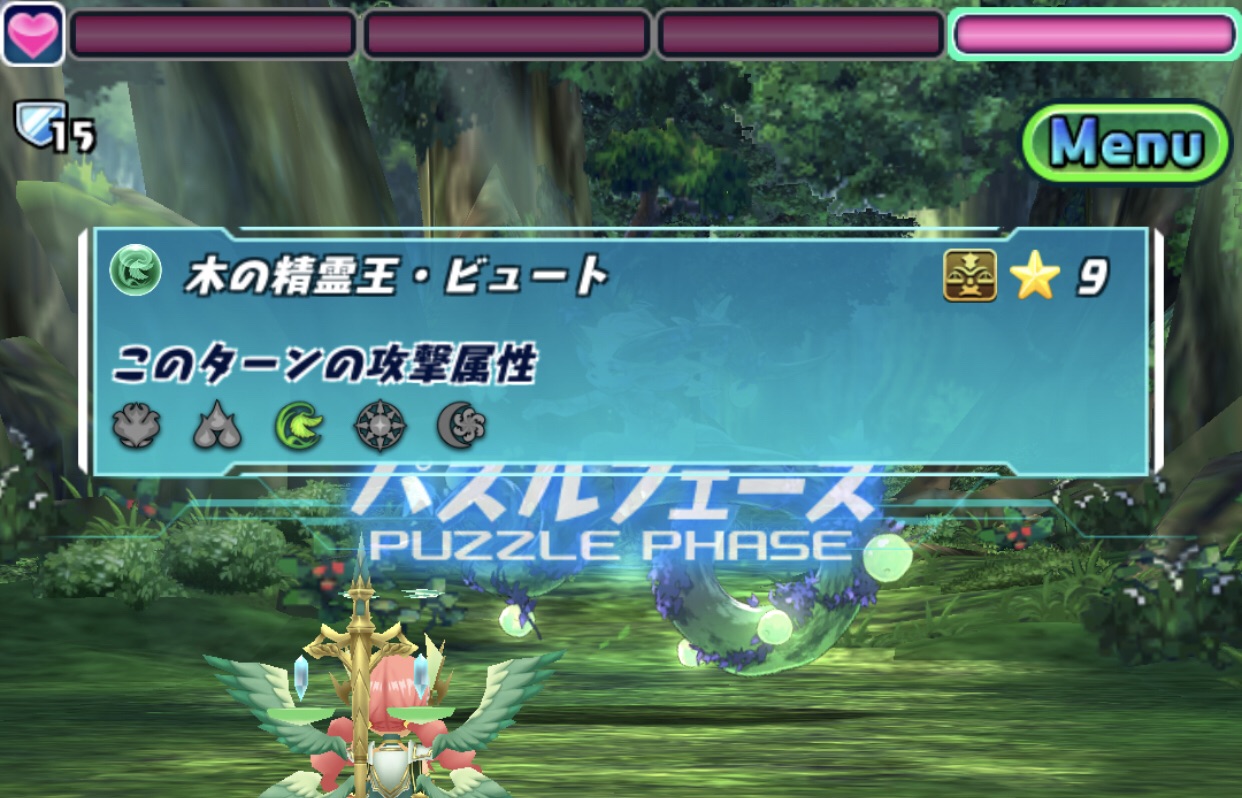 パズドレ パズドラレーダー ビュート降臨 攻略のポイント オススメパーティ 彩藤楽のブログ