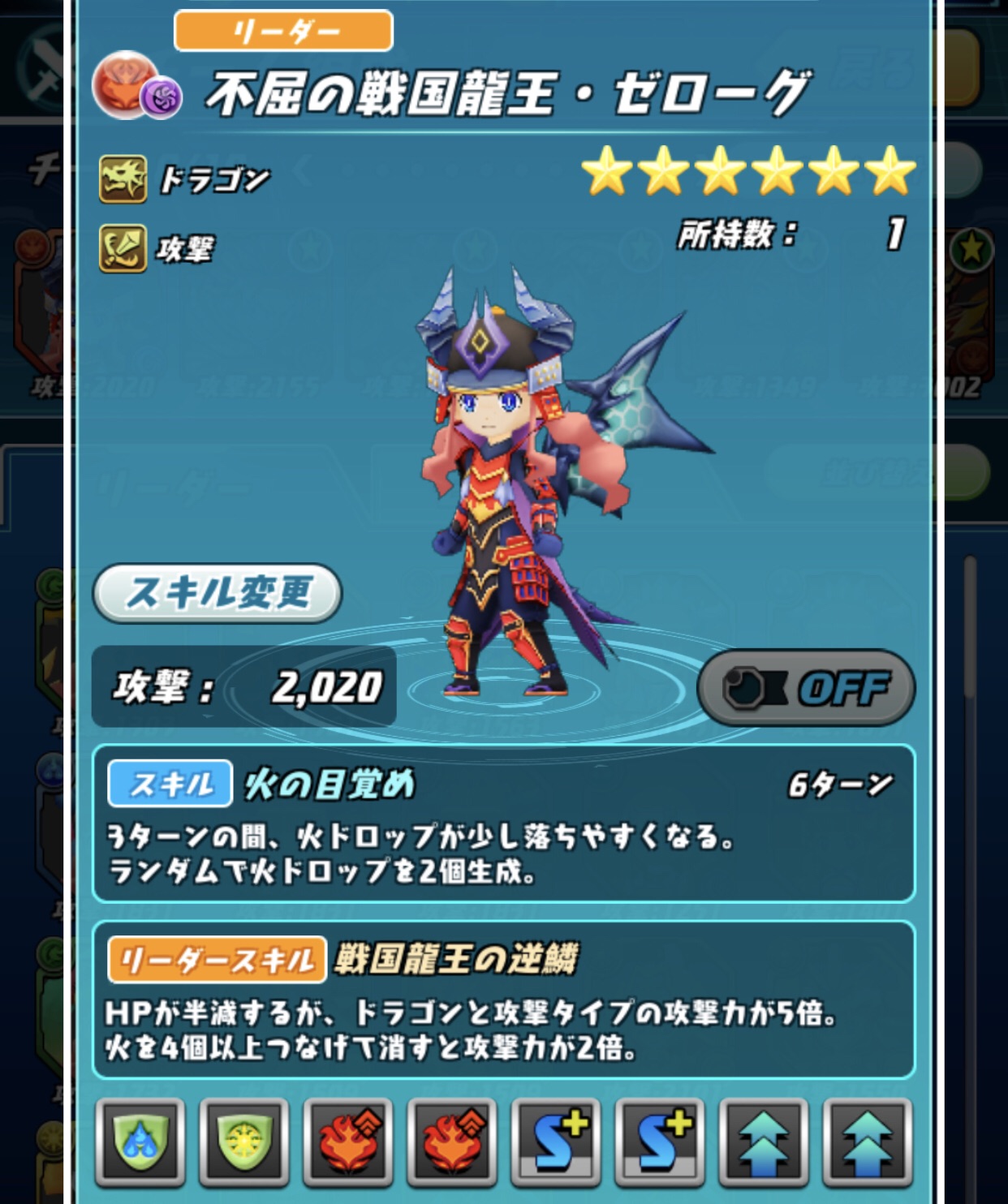 パズドレ パズドラレーダー リクウ降臨 動画あり ダンジョンデータと攻略のポイント 彩藤楽のブログ