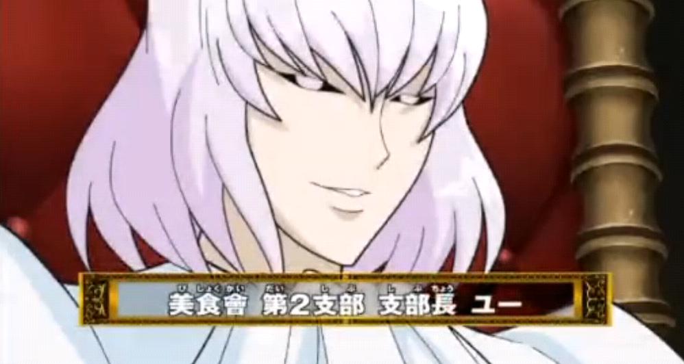 アニトリ22皿 美食會勢揃い ではない ぶっちぎり