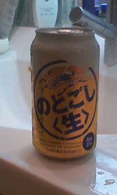 ビール