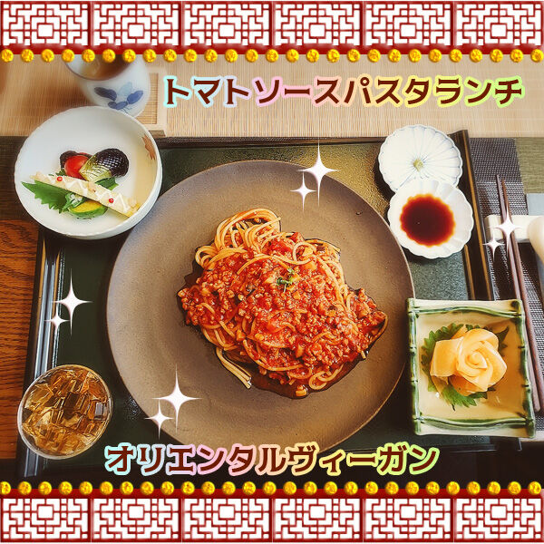 21年03月 光の一滴 Oriental Vegetarian