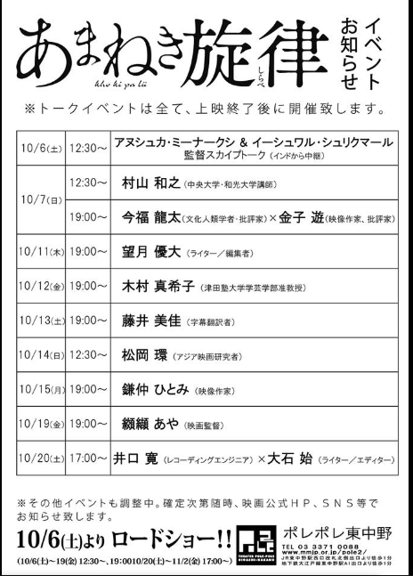 スクリーンショット 2018-10-02 0.37.24
