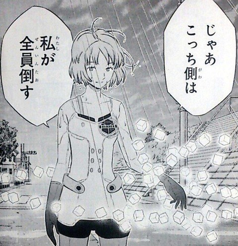 19 8 21 ワールドトリガーの感想 前編 最近のジャンプ漫画の思想変化 Lwのサイゼリヤ 閉店