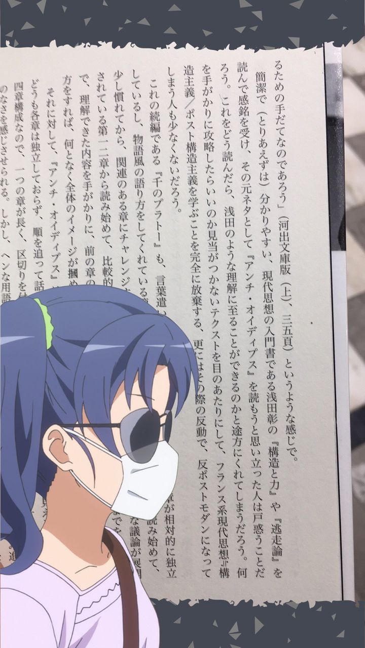 Lwのサイゼリヤ Lwのサイゼリヤ