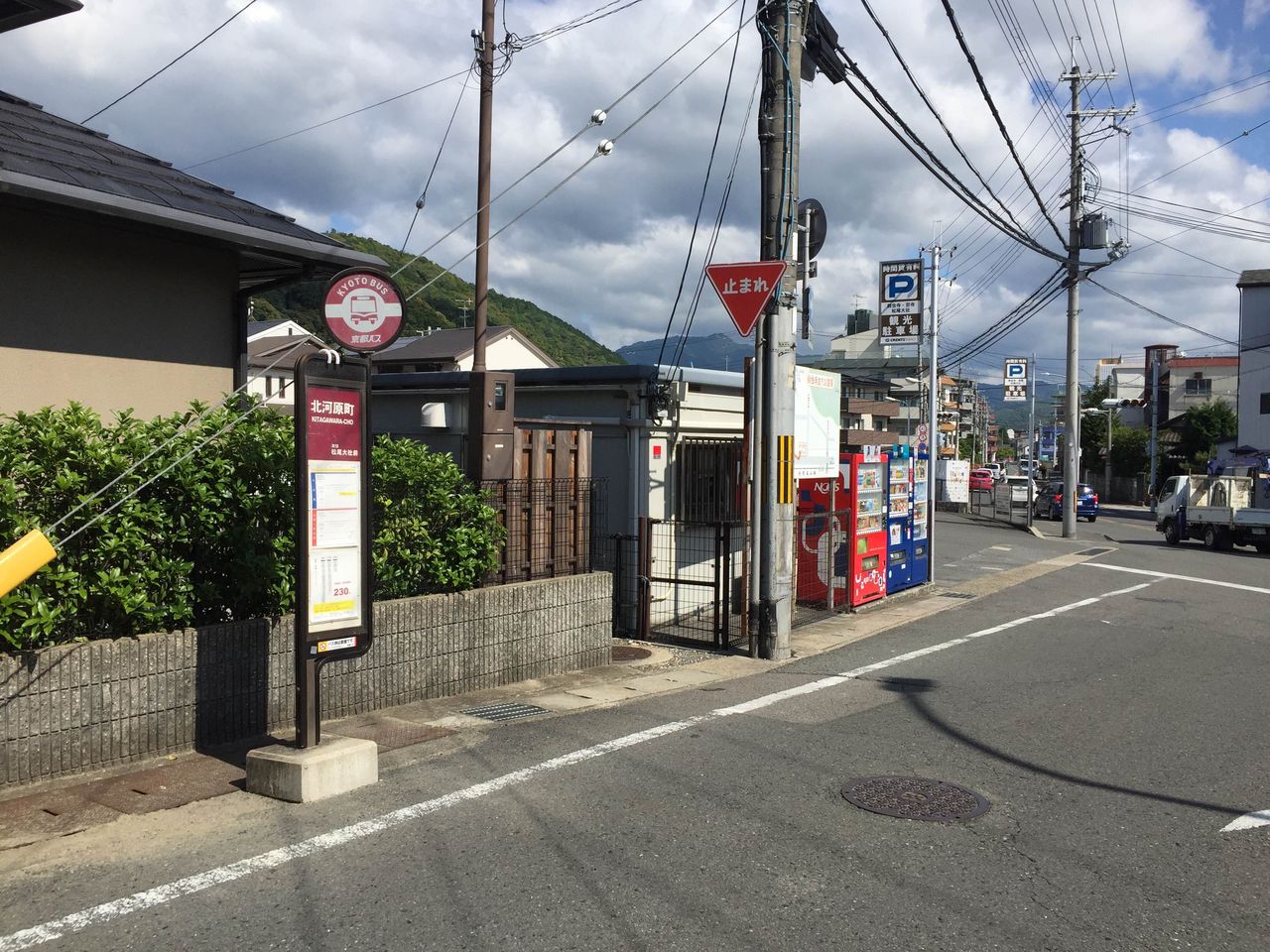 京都バス73 63番バス停 徒歩2分 から京都駅 映画村 二条城 河原町 祇園方面への案内 鈴虫寺宿泊施設から Saizen松室 嵐山渡月橋の宿泊施設は貸別荘 コンドミニアム へ 鈴虫寺 松尾大社徒歩8分 四条河原町 京都駅まで8 京都バス73 63番バス停 徒歩2分 から京都駅 映画村 二条城 河原町 祇園方面への案内 鈴虫寺宿泊施設から Saizen松室 嵐山渡月橋の宿泊施設は貸別荘 コンドミニアム へ 鈴虫寺 松尾大社徒歩8分 四条河原町 京都駅まで8