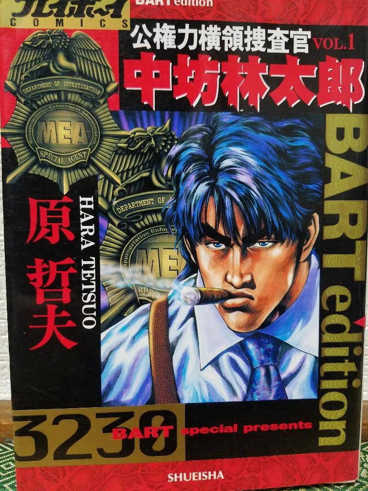 話題の有名弁護士がモデル 収入は 親との関係は 公権力横領捜査官 中坊林太郎 助けろ アリアドネー