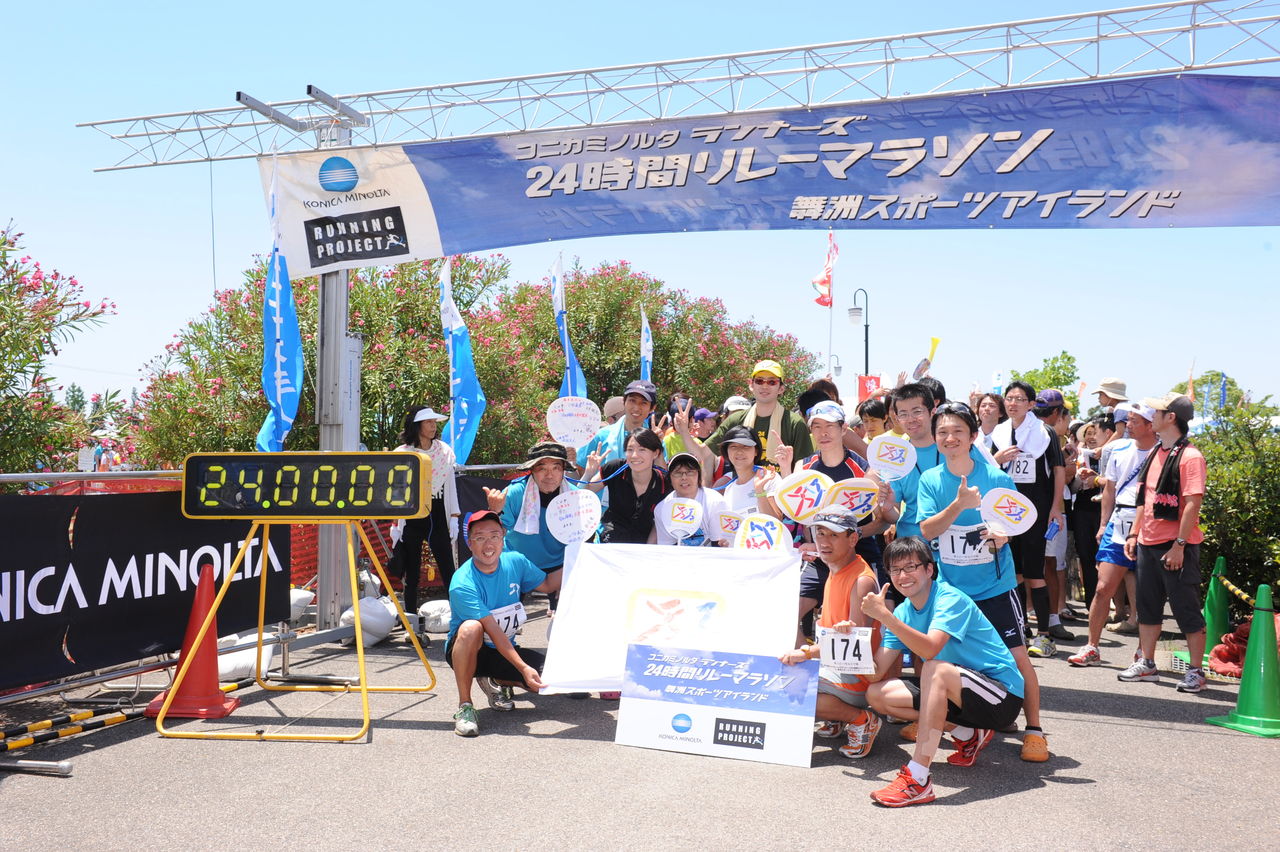 24時間リレーマラソン in 舞州スポーツアイランド 「つれづれなるままに」 茶丈 藤村 sajotowson