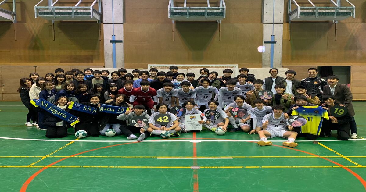 明治学院大学 フットサル部sa Jugaria