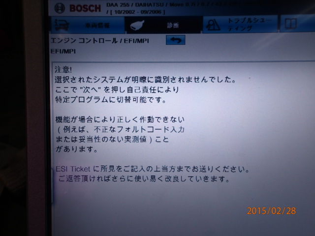 イメージ 5