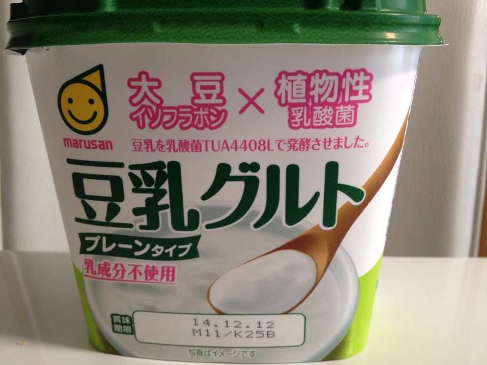 ヨーグルト じゃない 豆乳を乳酸菌で発酵した 豆乳グルト を食べてみた 栄茶の雑食ブログ ヨーグルト じゃない 豆乳を乳酸菌で発酵した 豆乳グルト を食べてみた 栄茶の雑食ブログ
