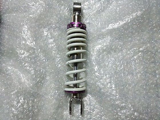 オクムラ製ホンダ系用31cmリアサス