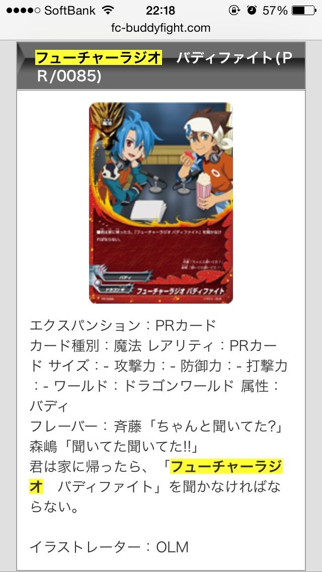 Sakadachi0429のblog Sakadachi0429のblog