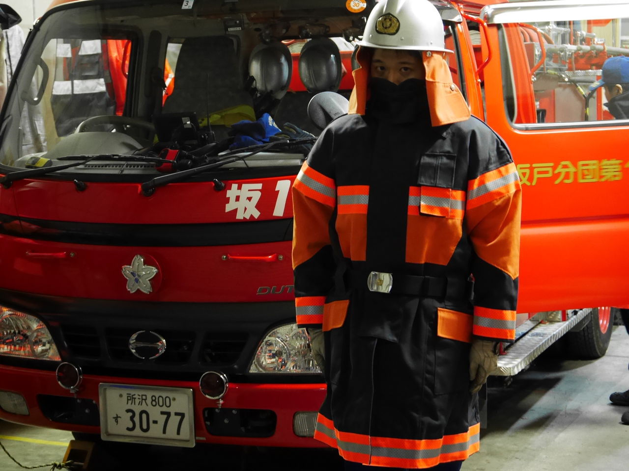 12月5日 アルミ服とおさらば 坂戸市消防団坂戸分団第１部 毎日 部員募集中