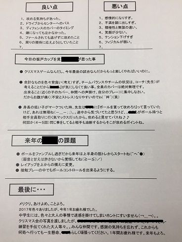 ブログ画像3