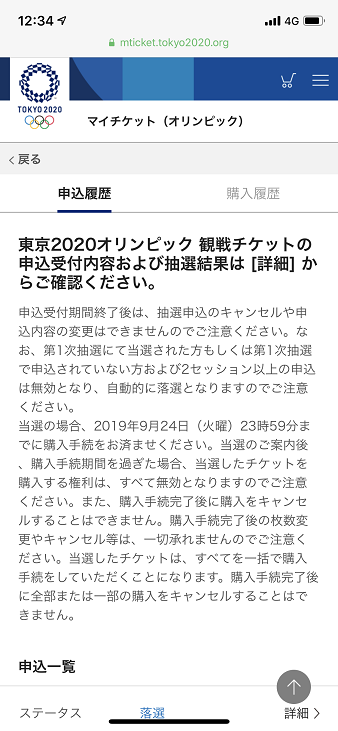 ブログ画像2