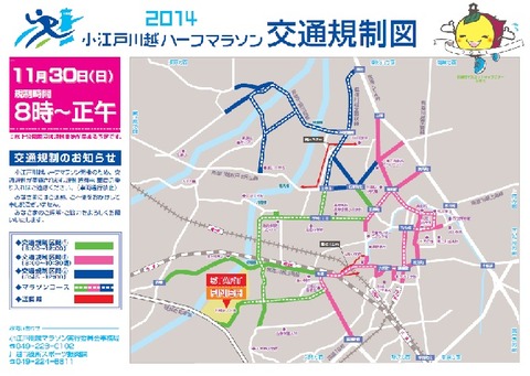 イベント