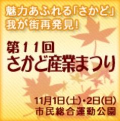 イベント