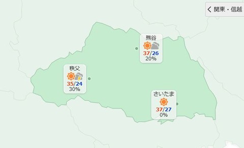 天気2