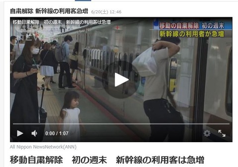 ニュース