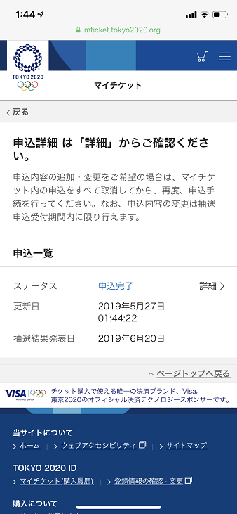 ブログ画像4