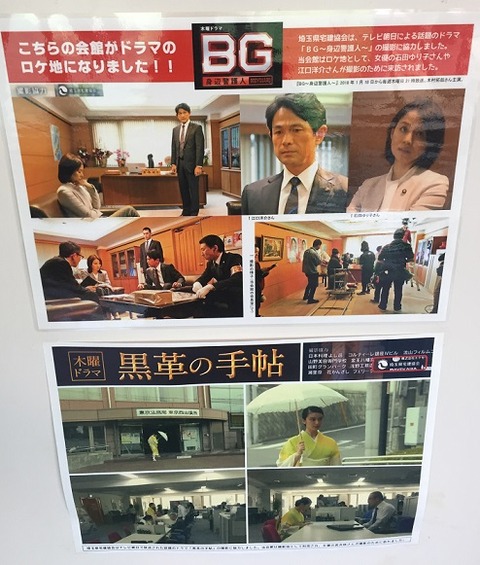 ブログ画像2
