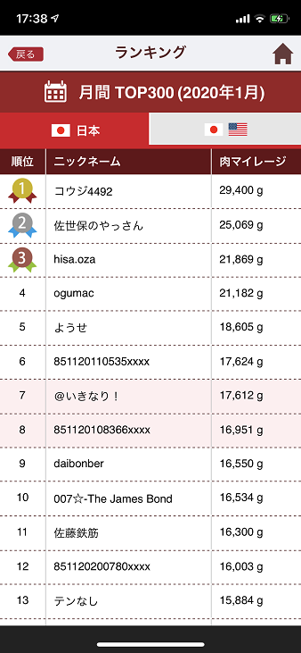 ブログ画像6