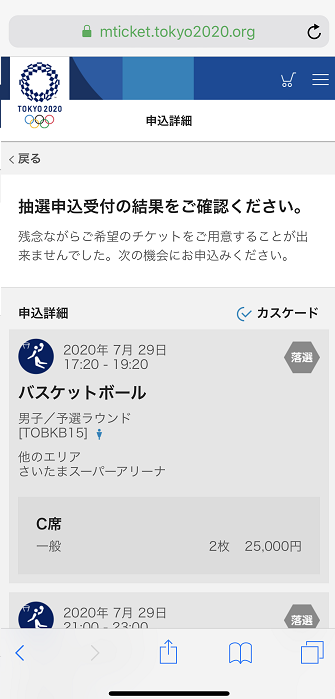 ブログ画像4