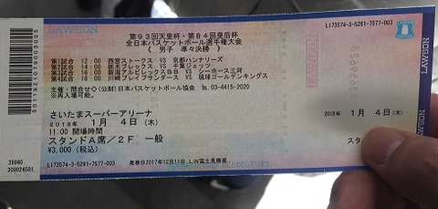 ブログ画像2