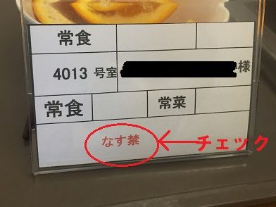 ブログ画像4