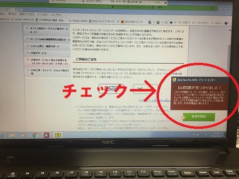 ブログ画像2