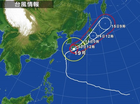 台風