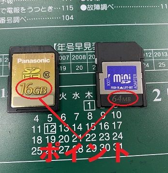 ブログ画像5
