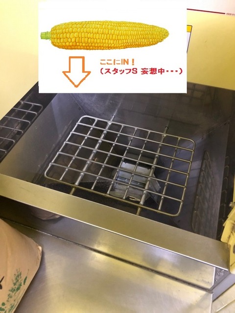 投入口 - コピー