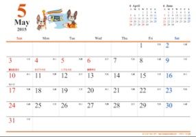 ゴ－ルデンウィ－ク