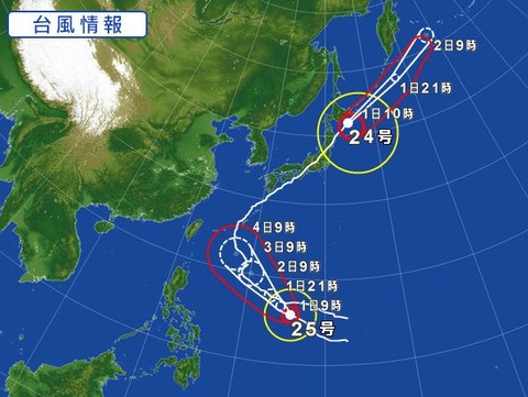 台風