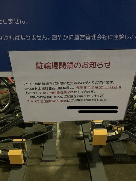 ブログ画像2