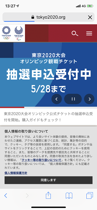 ブログ画像1