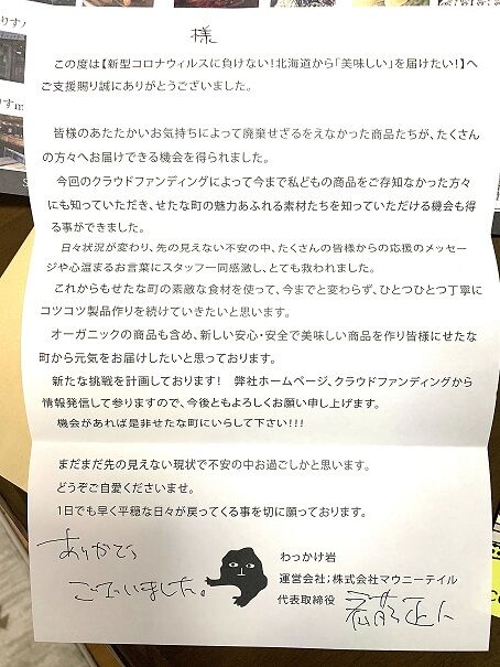 ブログ画像4