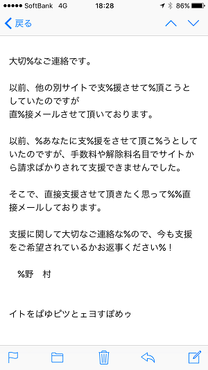 ブログ画像3