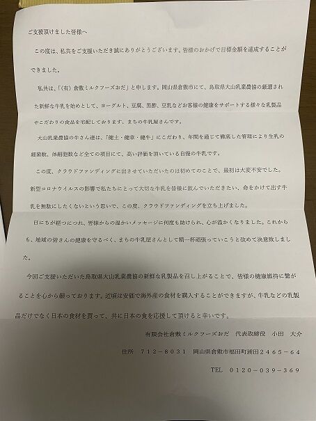ブログ画像3