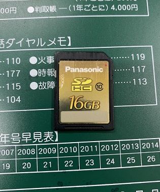 ブログ画像3