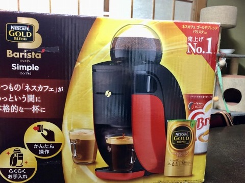 コーヒー