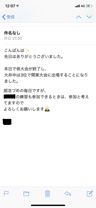 ブログ画像2