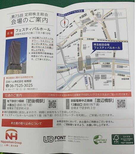 ブログ画像3