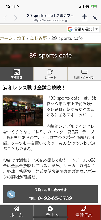 ブログ画像5